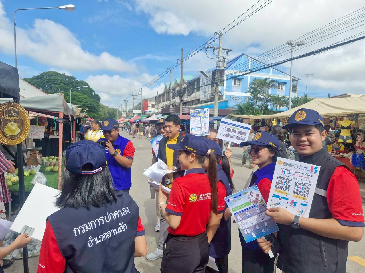  เชิญชวนให้ประชาชนดาวน์โหลดแอปพลิเคชัน Click ชุมชน