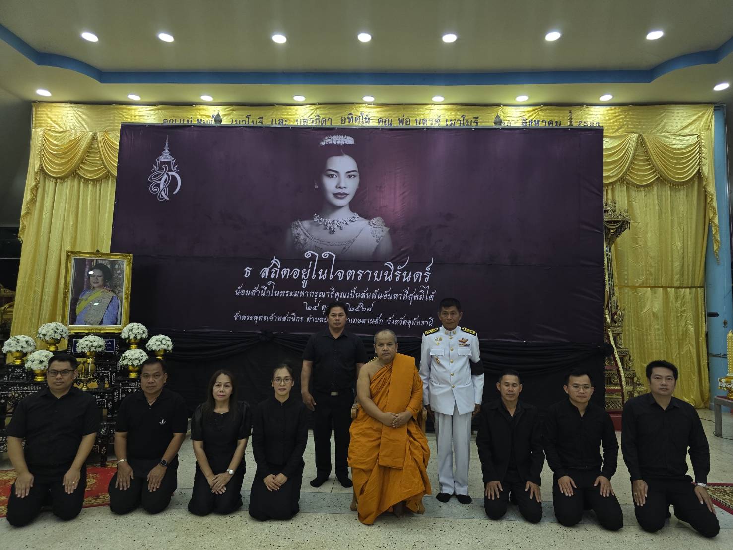  พช.ลานสักร่วมพิธีบำเพ็ญกุศลสวดพระอภิธรรมอุทิศถวายพระราชกุศลแด่ สมเด็จพระนางเจ้าสิริกิติ์ พระบรมราชินีนาถ พระบรมราชชนนีพันปีหลวง